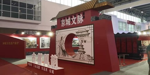 中軸線申遺展區亮相北京國際圖書節，文化傳媒助力古都文脈傳承