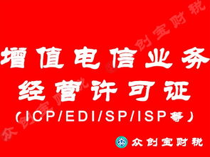 廣州辦理軟件著作權證書、網(wǎng)文證及網(wǎng)絡文化經(jīng)營許可證申請條件全解析