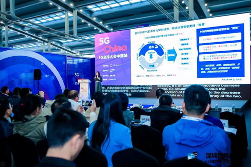 聚焦5G全球大會，與小諾共探智慧網絡運營與文化經營新未來