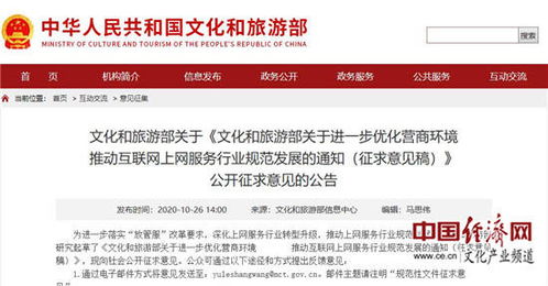 上網服務場所的轉型 拓展公共文化服務功能，助力行業升級