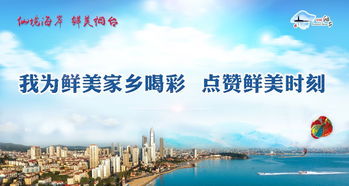 喜報！煙臺旅游官方微博榮獲“山東最具影響力旅游系統政務微博”稱號